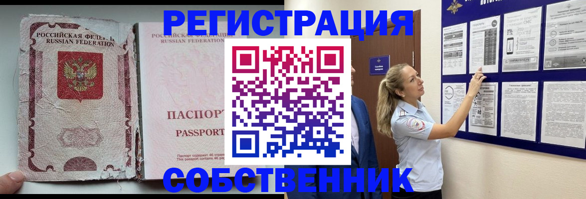 найти адрес прописки в Пересвете